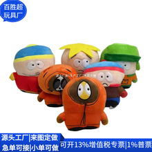 RPET再生毛绒大章鱼 跨境再生小章鱼玩偶 RPET绒布玩偶 定制工厂