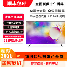 厂家直销LED-75液晶网络智能彩电无边框大屏幕英寸电视机全面屏