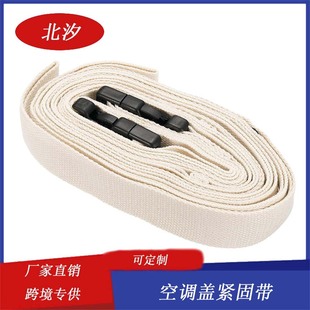 Air Conditioning Cover Fastening with Long Oxford Cloth Dustproof Suitable for Outdoor Central Air Conditioning Cover Beige 2 Pack