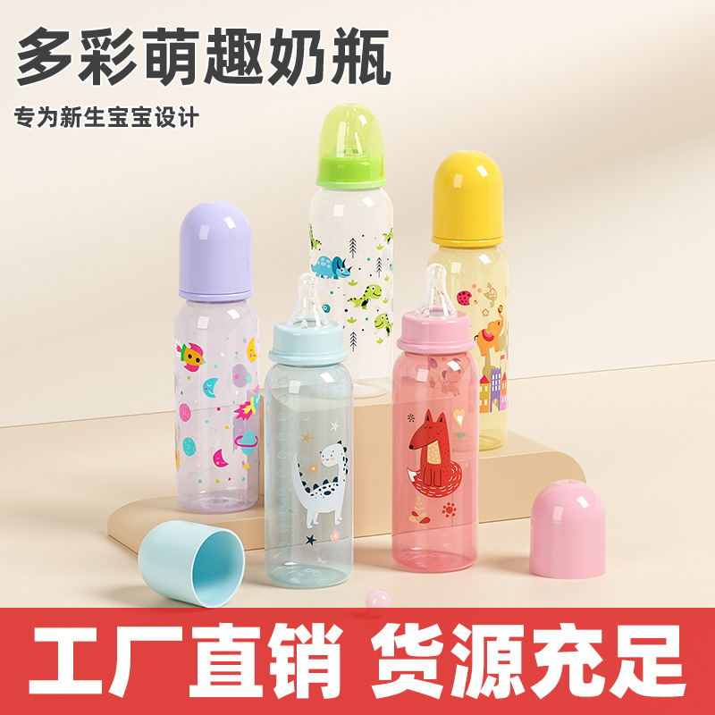 Foreign Trade Cross-Border Maternal and Infant Pp Straight Body 250ml Standard Mouth Handleless Milk Bottle Cartoon Pattern Wholesale Factory Direct Sales Wholesale