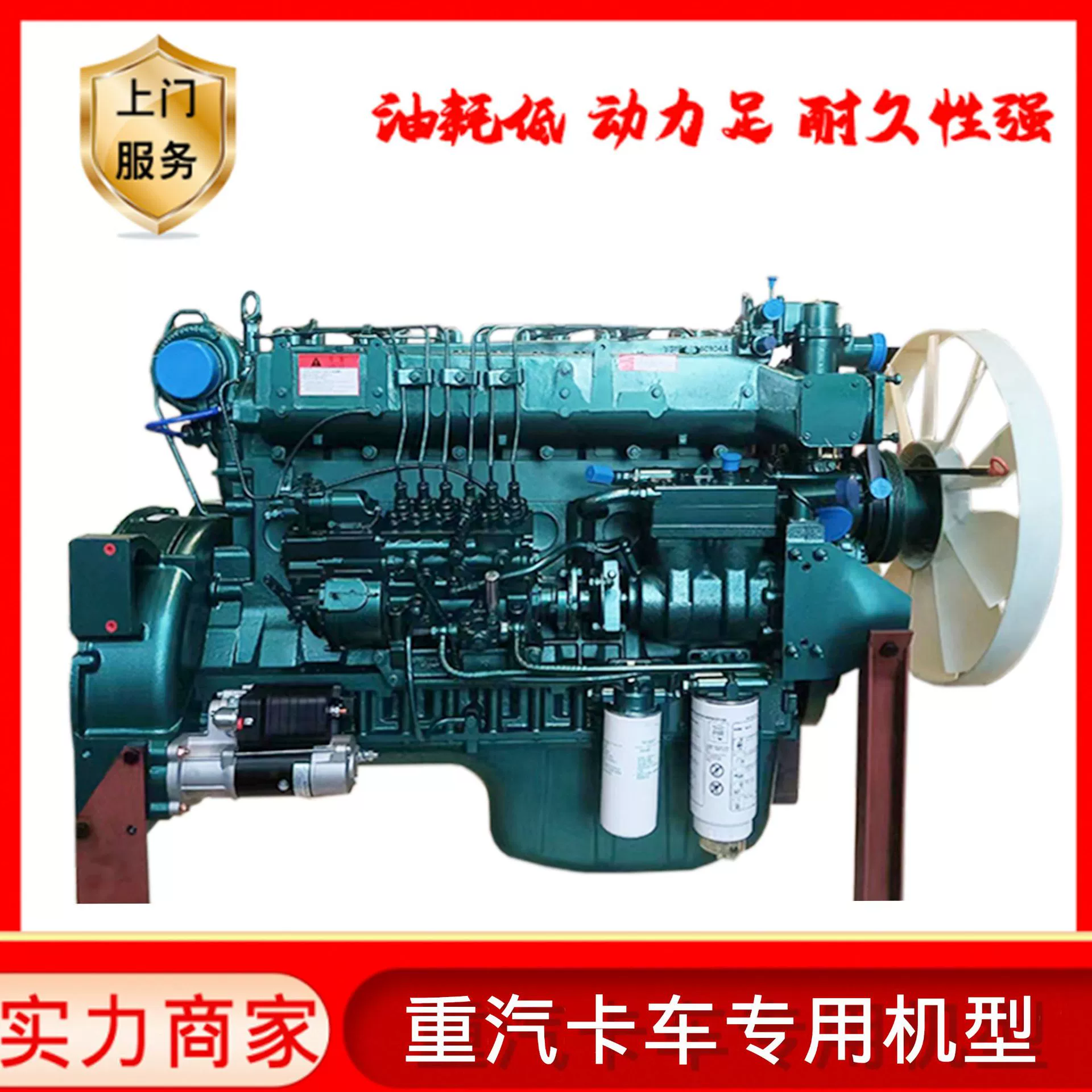 Sinotruk WD615.96E грузовик профессиональный двигатель Sinotruk WD615.47 дизельный двигатель тяжелого грузовика