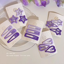 紫色系渐变星星发夹女前额侧边刘海夹儿童发卡碎发bb夹子简约头饰