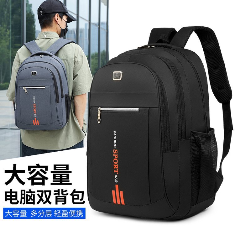 Transfronterizo mochila simple hombres de gran capacidad bolsa de computadora de negocios Mochila de viaje de las mujeres de la escuela secundaria estudiante de la escuela secundaria