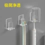 洗漱打孔壁挂式卫生间牙刷架