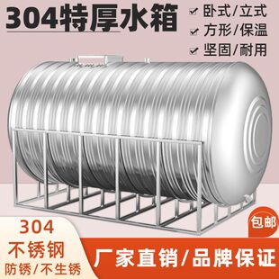 304���P�ˮ����ˮͰ����ˮ������ʽ�Ӻ��픏N����ˮ�޷��ξƹ�