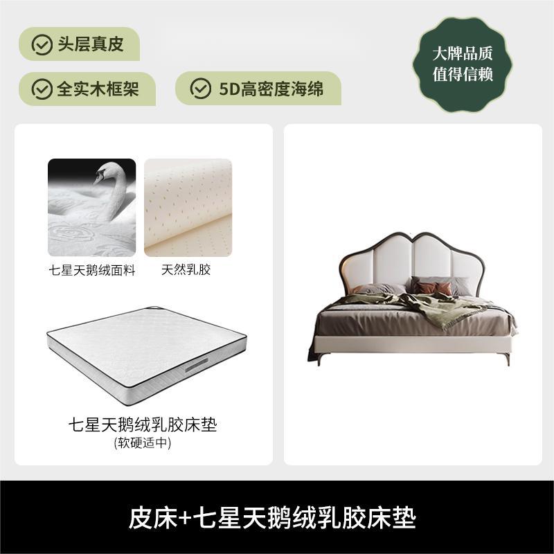 Cama de mariposa francesa retro estilo crema moderna simple de 1.8m cama de cuero doble cama principal medieval cama de matrimonio image 13