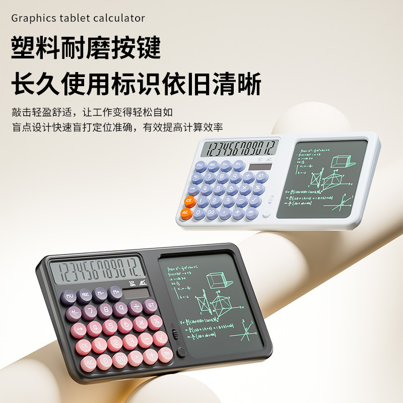 手写板计算器双电源多功能桌面办公计算器太阳能备忘录大屏计算机|undefined