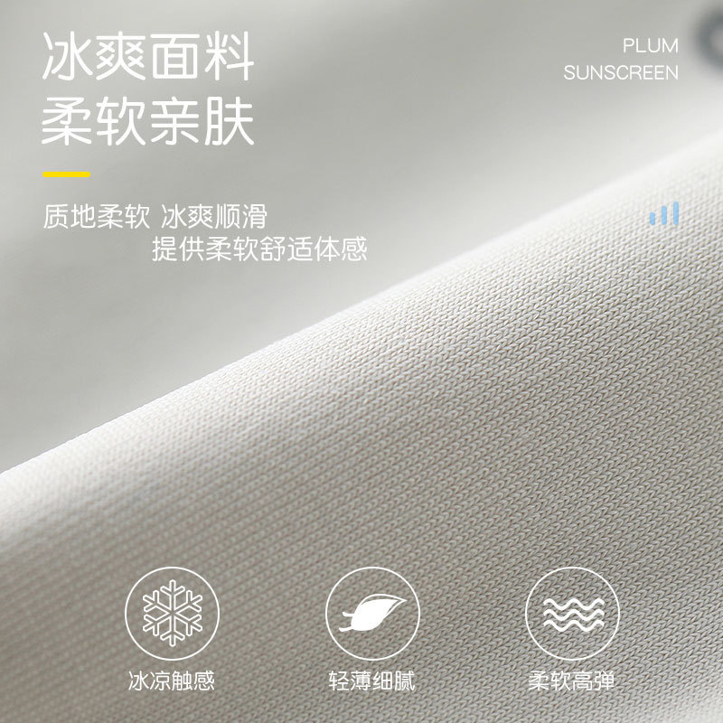 Guantes de protección solar para mujer, estilo fino de verano, protección UV al aire libre, antideslizante, pantalla táctil, conducción, conducción, guantes de coche eléctrico