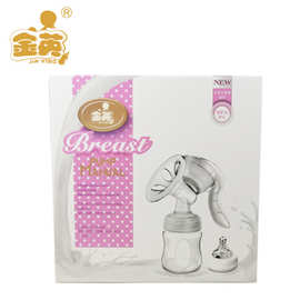 金婴金英手动强力吸奶器标准口径吸乳器大吸力按摩吸乳器jy-852