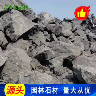 �麣�o����ɽʯ ��ɫ���;��^ʯ ͥԺ��ɽ��ʯ�@���쾰��ʯ��ˮʯ