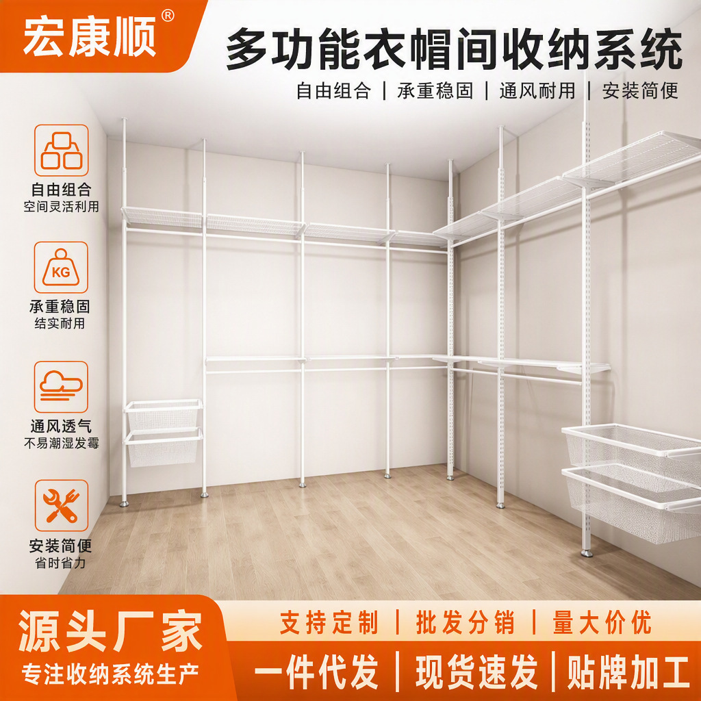 Household Clothes Hanger