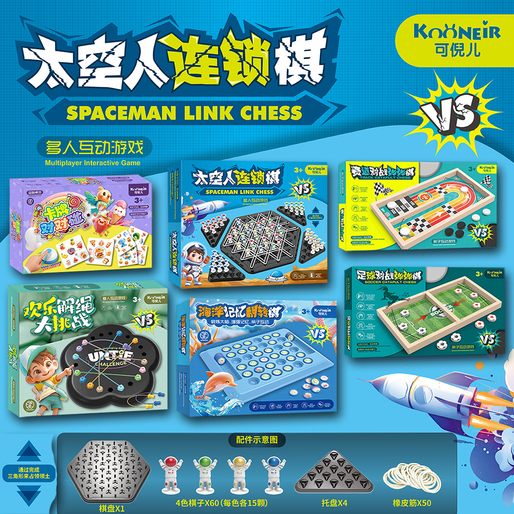 Desktop Competitive Game Battle Play Play Chess Geometric Chess Turn...