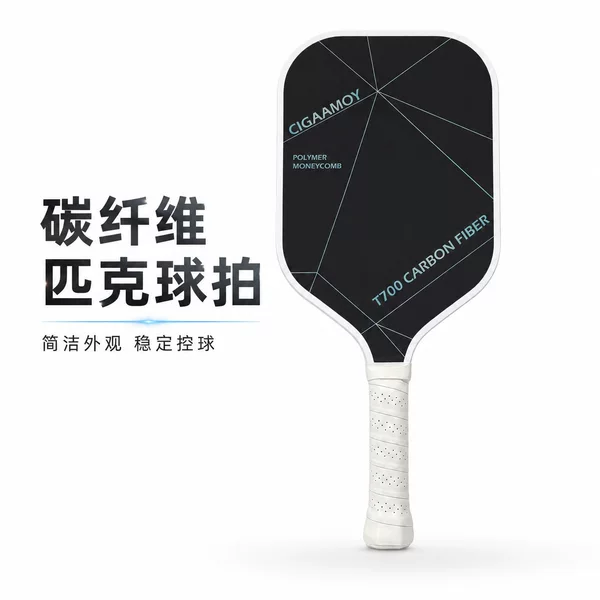 Pickleball racket carbon fiber t700 complete set pickleball cross-border outdoor sports pickleball racket