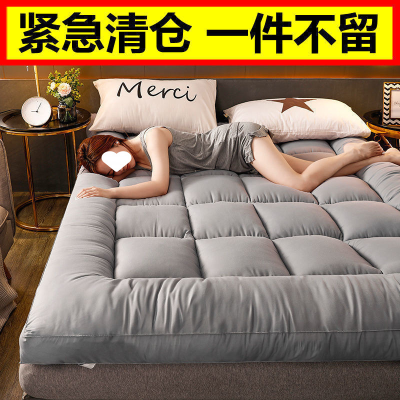 Colchón sin envío, colchón doméstico de 10cm, colchón blando dormitorio, colchón de invierno, colchón de cama