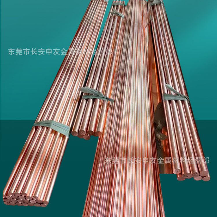 T2紫铜棒 紫铜排 圆柱紫铜粒红铜紫铜扁条实心圆方棒数控车床加工