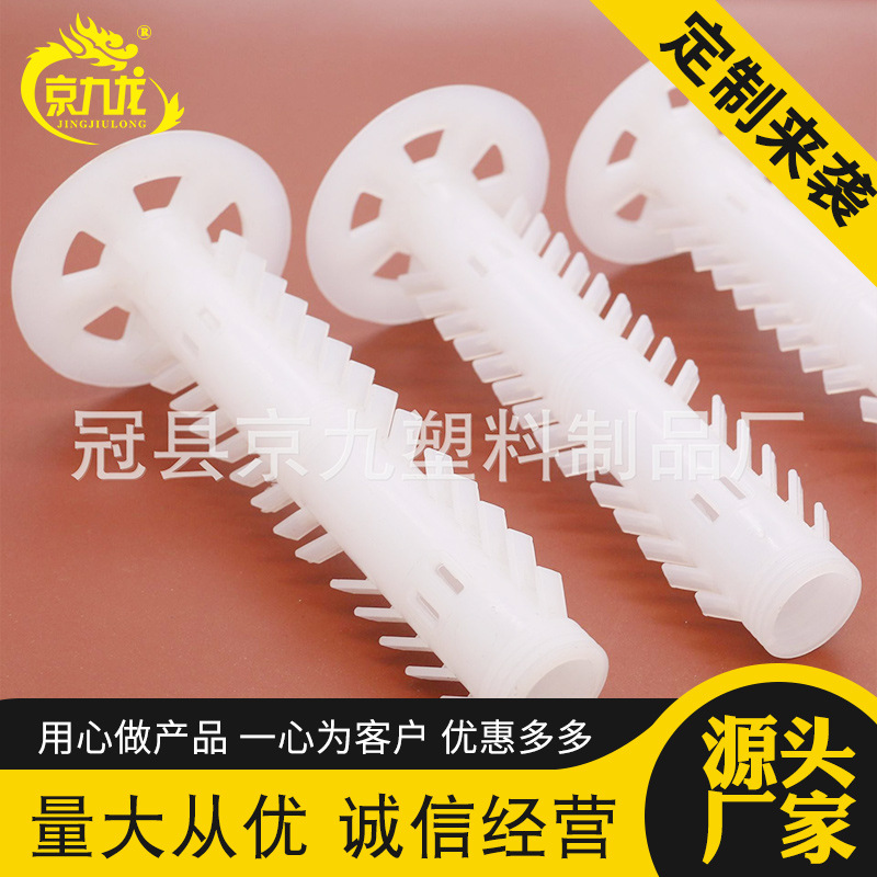 厂家直供结构保温一体化连接件的防老化套筒套筒材质根据客户