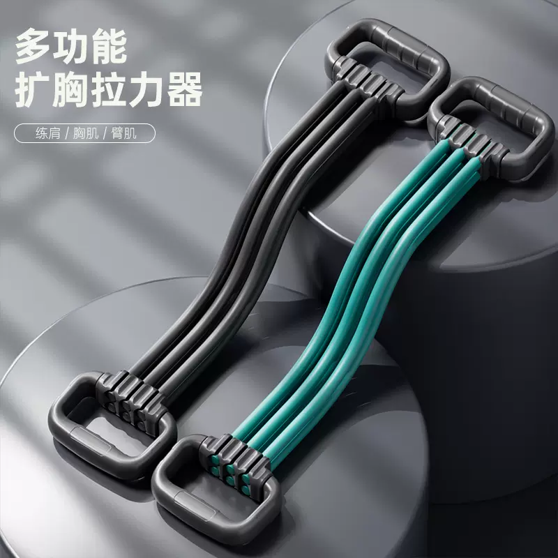 ♔男士扩胸六管拉力器体育生训练健身大臂力拉伸增肌可调节磅数绳