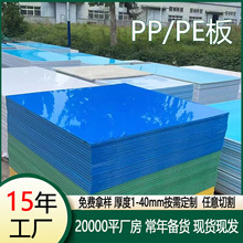 ȫ����PP���ϰ唵�ص���ۏ����мӹ� ������ˮ�O�䌣�üӺ�PP��