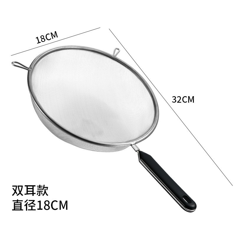 40 아이 블랙 핸들 바이노럴 후크 직경 18CM 304 스틸