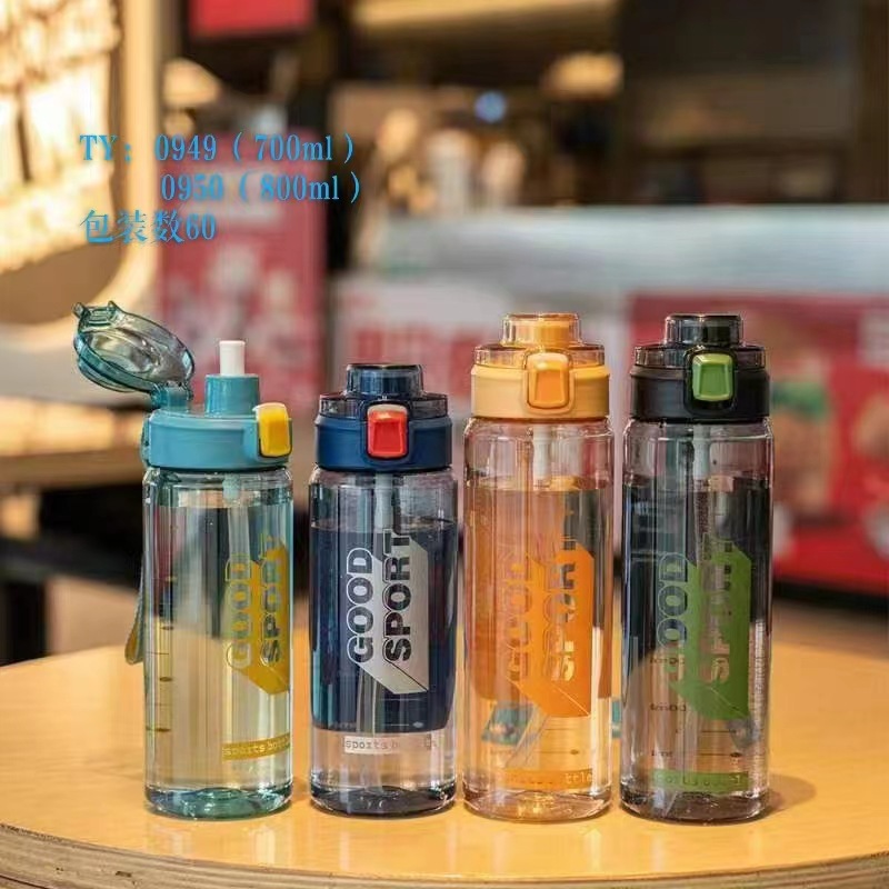 FUENTE Fábrica Tianyi 0949 espacio Taza contraste color bebida directa taza de plástico paja taza de plástico portátil de mano taza de plástico