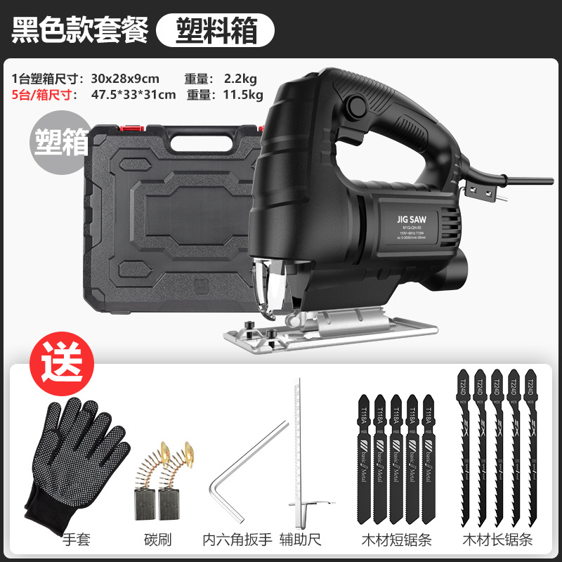 Черная 55 джиг пила 110 В+10 пилы (пластиковая коробка)