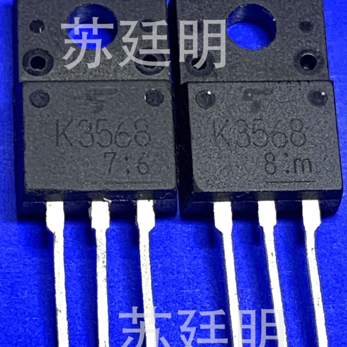 拆机2SK3568 全自动测试仪提供开启电压跨导耐压极简容量分档全测