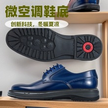 高档品质微空调空气内循环冬暖夏凉男女鞋底按摩鞋大底鞋垫