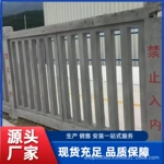 铁路混凝土防护栅栏高架桥沿线隔离围栏河道防护围栏
