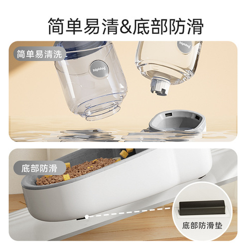 Cat water dispenser, pet automatic feeder, dog water dispenser, drinking water artifact, mobile unplugged supplies