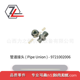 Forklift accessories pipe joint 9721002006 for Linde