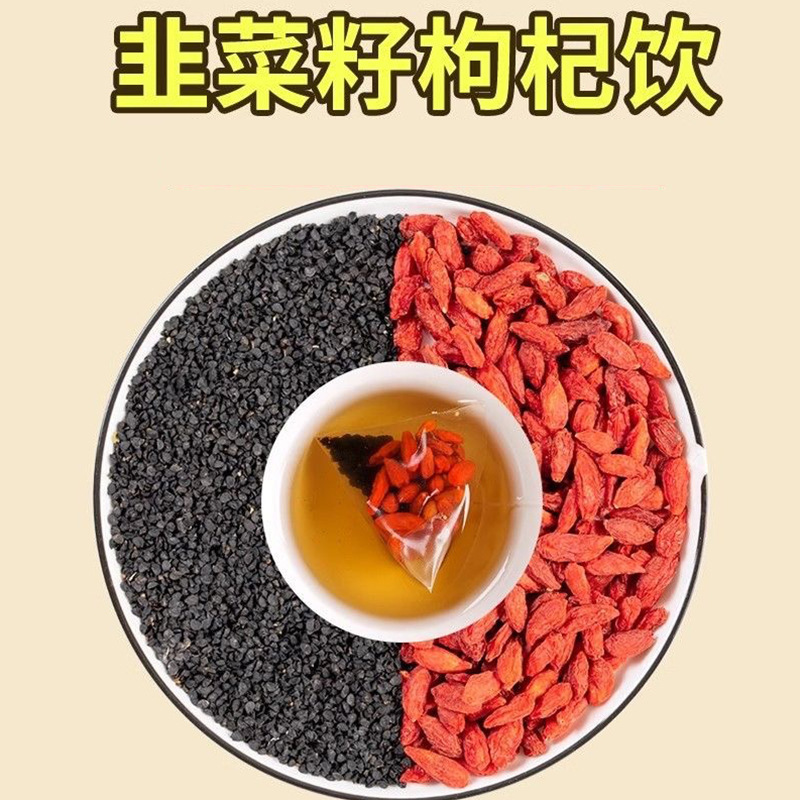 ニラの種のクコ茶の卸売りの源の工場は独立して三角を包んで水を浸して組み合わせのお茶を飲んで男性のお茶を代行します。|undefined