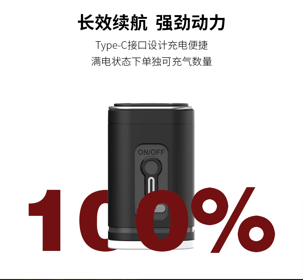 Outdoor Air Pump, Quick Air Pumping, Electric Storage Pump, Inflatable Mattress, Dual-Purpose Pump, Wireless Portable Electric Air Pump