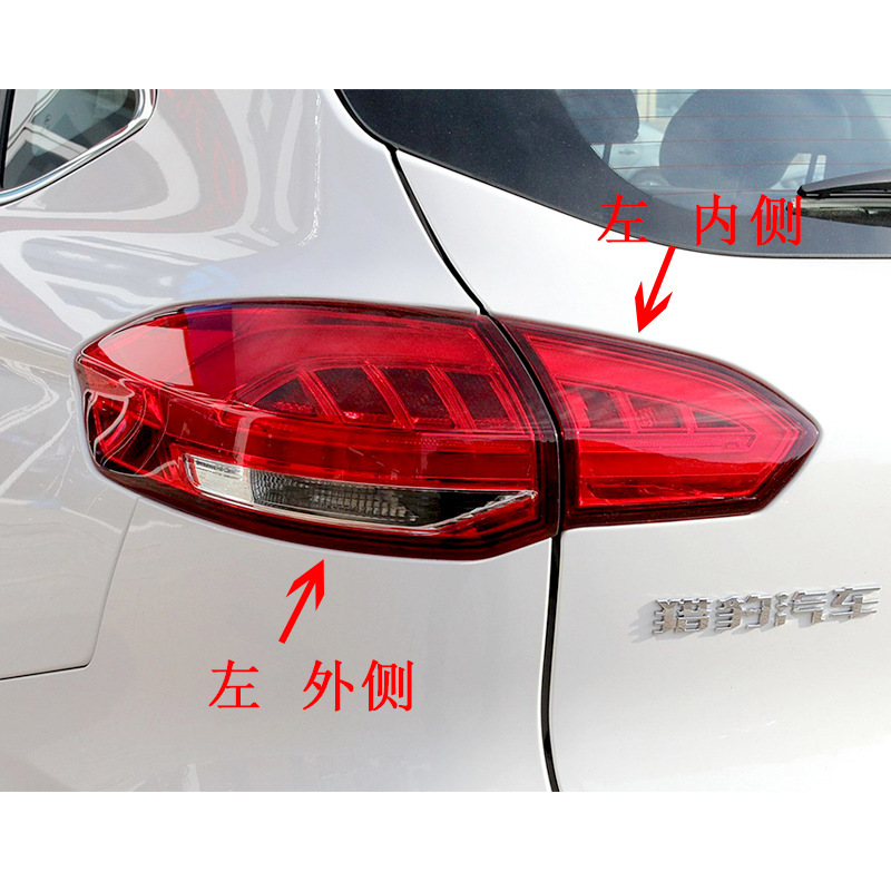 Suitable for cheetah CS10 rear tail light assembly brake reversing light cover cheetah cs10 rear bumper light fog light tail light housing