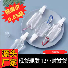 �����Sֱ�l��30/50/60mlpetg���w���F���h�ƾ���ϴϴ��Һ���hƿ