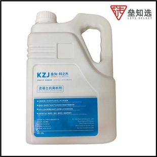 Kzj-Ria Concrete Liquid Anti-Segregation Agent