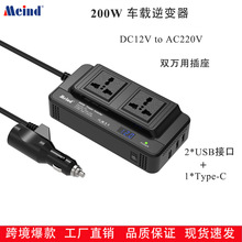 Դͷ200W12Vת220V˫ò+TYPE-C