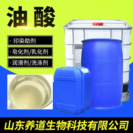 甜味剂;二元醇;酯