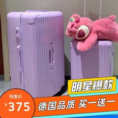 スーツケースessential trunk方デブスポーツ版超軽量スーツケースR家スター同シリーズ