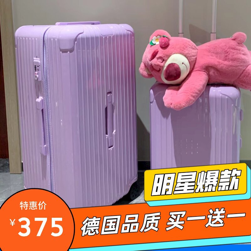 Luggage essential trunk square fat sports version ultra light luggage case R star same series