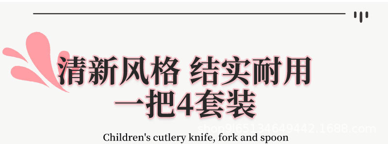 02儿童绘画尺PP_04.jpg