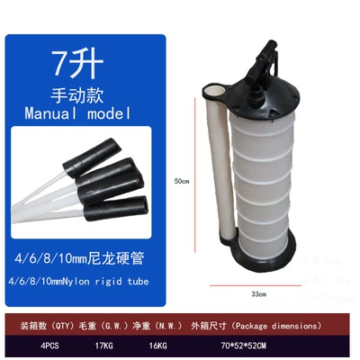 7L9L manual car oil extractor, engine oil, brake fluid, engine oil suction pump, gear oil extractor, oil change tool (Mühərrik alətləri) - 7-liter-manual-oil-pump
