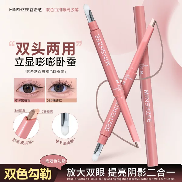 Ming Xizhi Versatile Dual-Color Double-Ended Aegyo-Sal Pen, Natural Aegyo-Sal Highlighter and Contouring Two-In-One Cross-Border Aegyo-Sal Pen