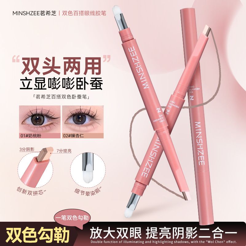 Ming Xizhi Versatile Dual-Color Double-Ended Aegyo-Sal Pen, Natural Aegyo-Sal Highlighter and Contouring Two-In-One Cross-Border Aegyo-Sal Pen Ming Xizhi Versatile Dual-Color Double-Ended Aegyo-Sal Pen, Natural Aegyo-Sal Highlighter and Contouring Two-In-One Cross-Border Aegyo-Sal Pen