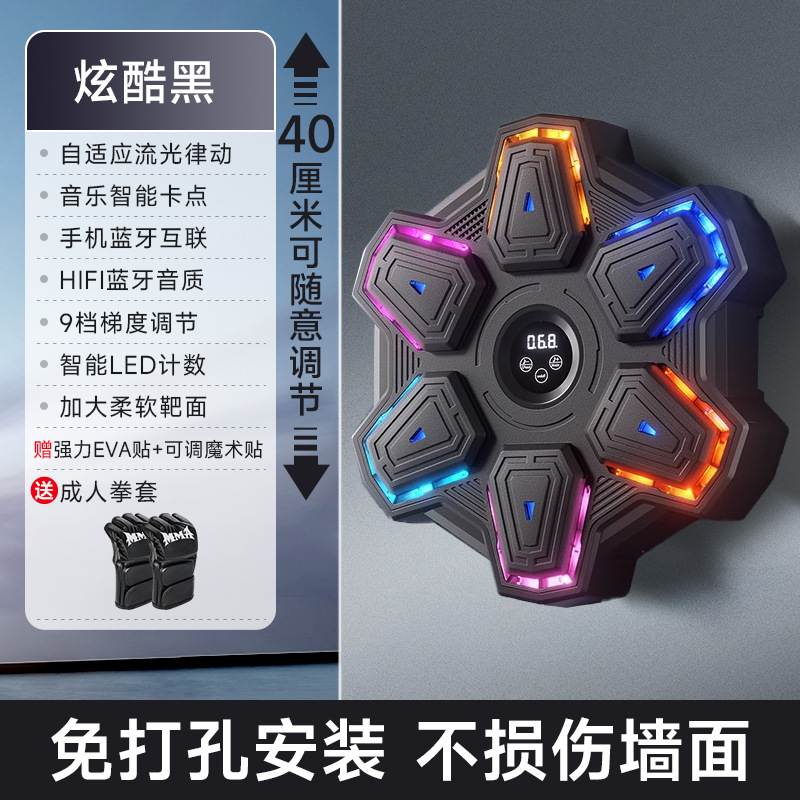 MBT-09 넓어지고 두꺼워진 [쿨 블랙-스마트 상호 연결 + 반손가락 장갑] 컬러풀한 7색 조명