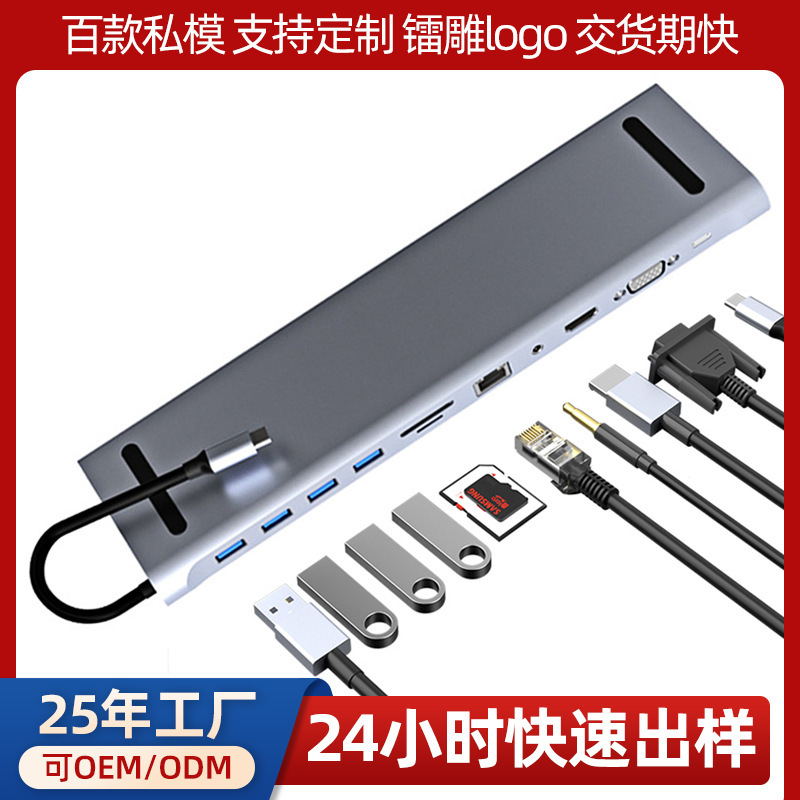 Eleven-In-One Docking Station Typec Bracket Type Usb*4+Hd High-Definition 4K+Vga Notebook Docking Station