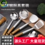 厨房加厚防烫烹饪锅铲