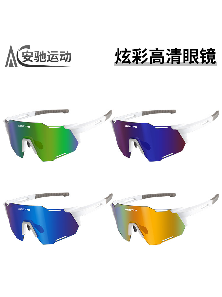 Gafas de Ciclismo Deportivas Protección UV, Cortavientos para Deportes al Aire Libre