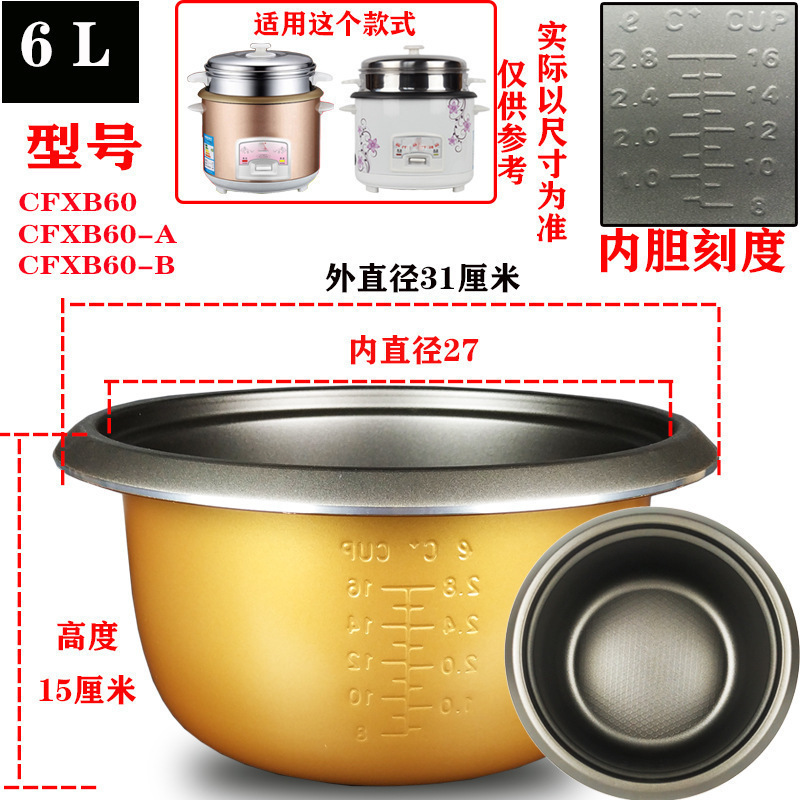 6L 두꺼워진 논스틱 [알루미늄 블래더]