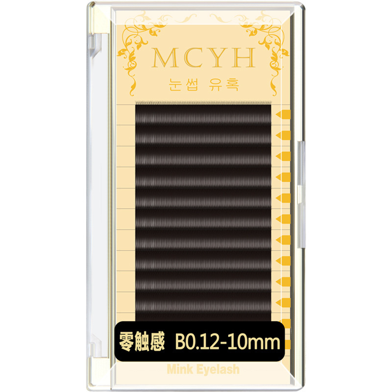 零触感美睫嫁接眼睫毛工具自己嫁接超软浓密自然仿真种植假睫毛