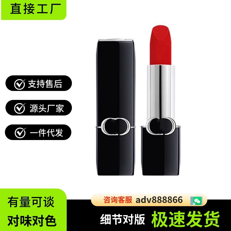 Blue Gold Magnetic Black Tube Lipstick 999 Color Matte Velvet Mist Finish Non-Stick Cup Moisturizing High-End Texture Lipstick Blue Gold Magnetic Black Tube Lipstick 999 Color Matte Velvet Mist Finish Non-Stick Cup Moisturizing High-End Texture Lipstick